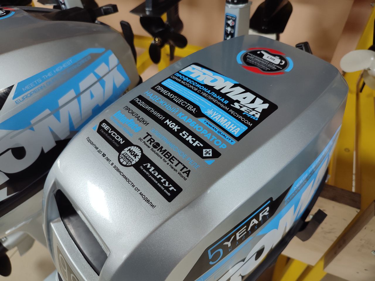 Лодочный мотор PROMAX SP9.9FHS (15) EXTRA в Люберцах