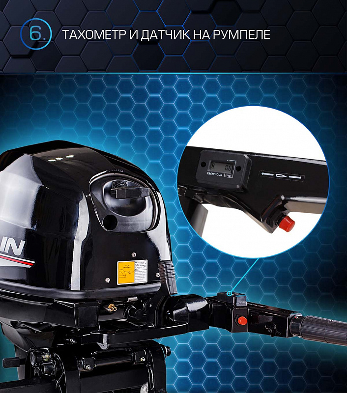 Лодочный мотор MARLIN PROLINE MP 40 AMHL в Люберцах