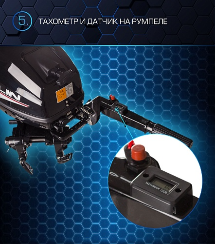 Лодочный мотор MARLIN PROLINE MP 30 AMH в Люберцах