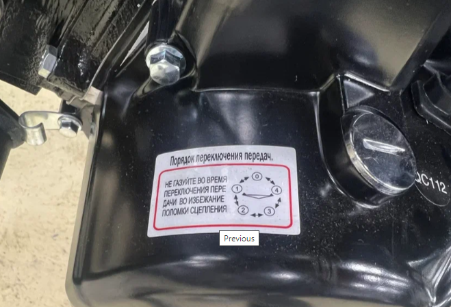 Мопед PROMAX ALPHA PRIDE 130 в Люберцах