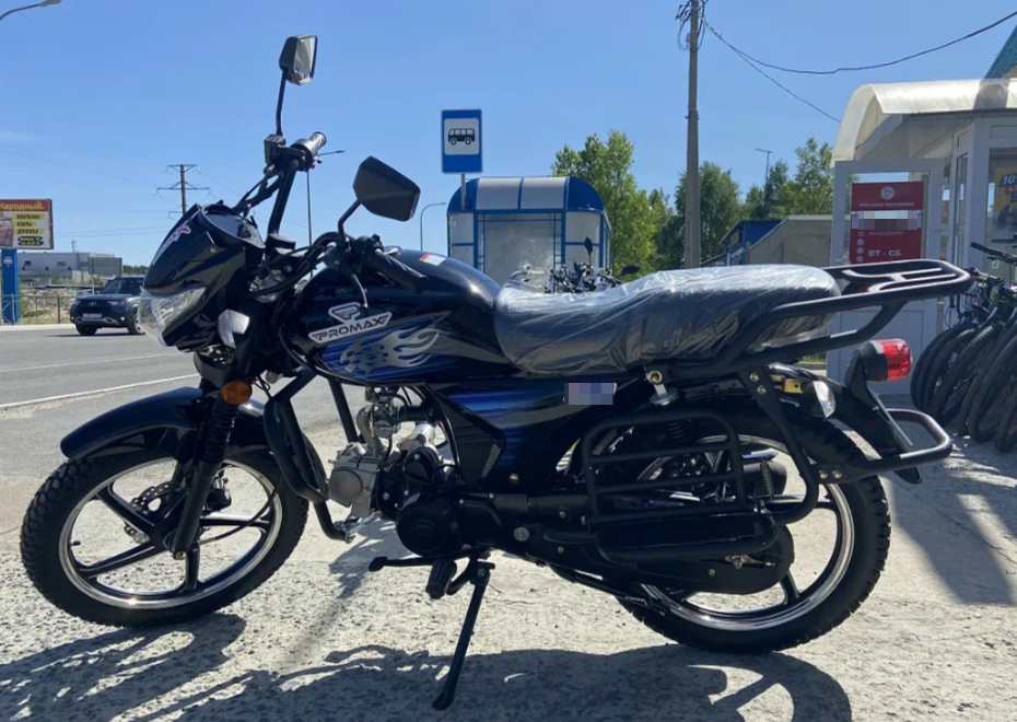 Мопед PROMAX STREET LED 110 (49) в Люберцах