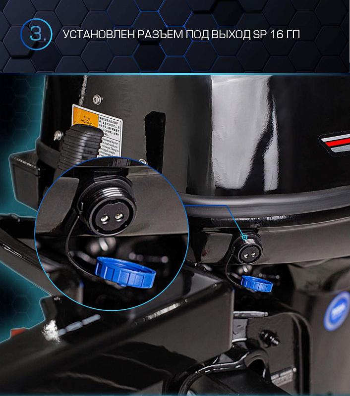 Лодочный мотор MARLIN PROLINE MP 40 AMHL в Люберцах