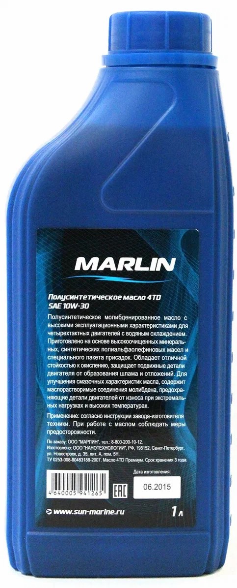 МАСЛО MARLIN ПРЕМИУМ 4Т, SAE 10W-30 (1 ЛИТР)/ПОЛУСИНТ. в Люберцах
