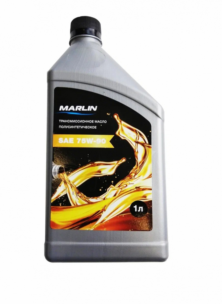 МАСЛО ТРАНСМИССИОННОЕ MARLIN, SAE 75W-90 (1 ЛИТР)/ПОЛУСИНТ. в Люберцах