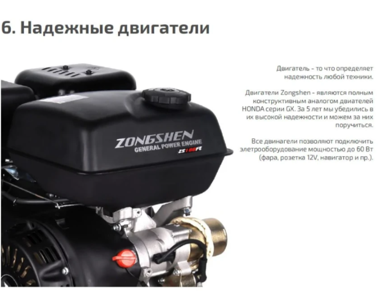 Мотобуксировщик НОРКА 380 MINI 8 л.с. в Люберцах