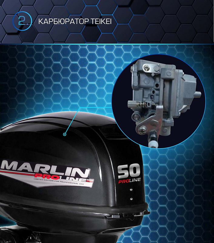 Лодочный мотор MARLIN PROLINE MP 50 AWRL в Люберцах