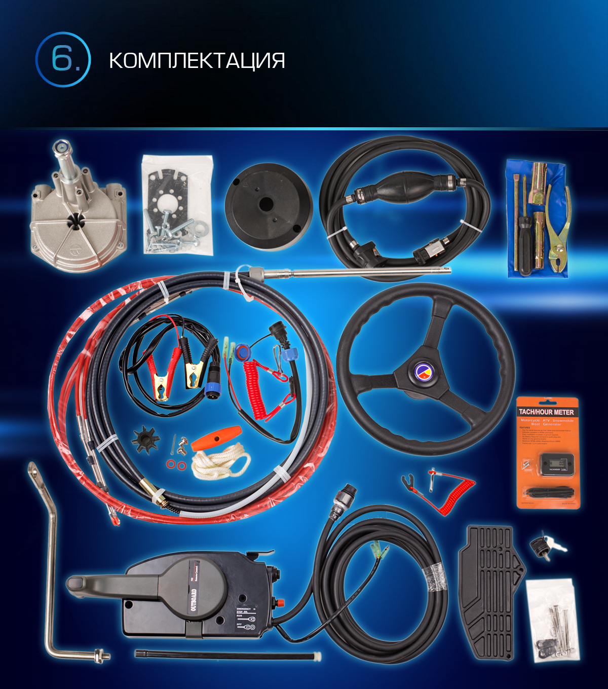 Лодочный мотор MARLIN PROLINE MP 9.9 (20) AWRS FORCE в Люберцах