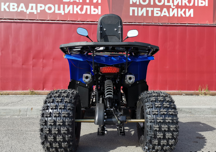 Квадроцикл PROMAX WILD 2.0 190 LUX в Люберцах