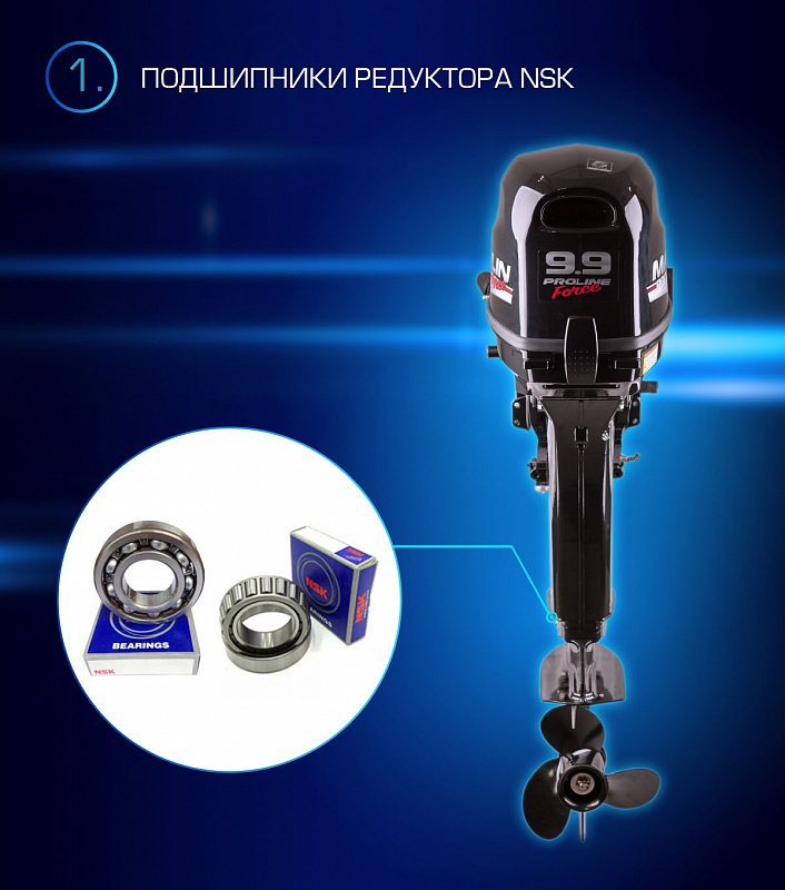 Лодочный мотор MARLIN PROLINE MP 9.9(20) AMHL FORCE в Люберцах