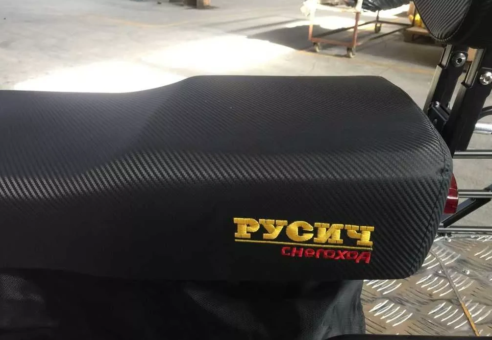 Снегоход РУСИЧ 200C в Люберцах