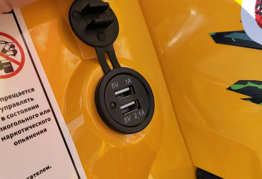 Квадроцикл PROMAX STORM 280 LUX в Люберцах