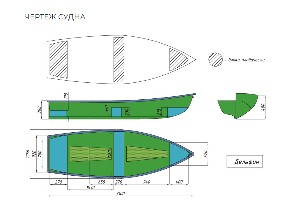 Стеклопластиковая лодка Дельфин в Люберцах