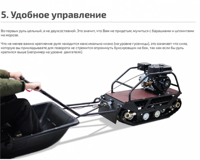 Мотобуксировщик НОРКА 380 MINI 8 л.с. в Люберцах