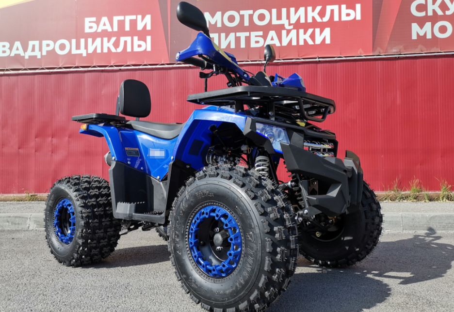 Квадроцикл PROMAX WILD 2.0 190 LUX в Люберцах