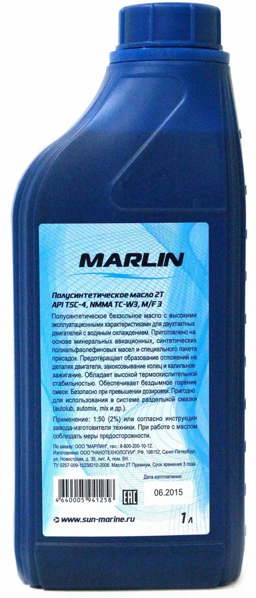 МАСЛО ПОЛУСИНТЕТИЧЕСКОЕ MARLIN ПРЕМИУМ 2Т, TC-W3, 1 ЛИТР в Люберцах