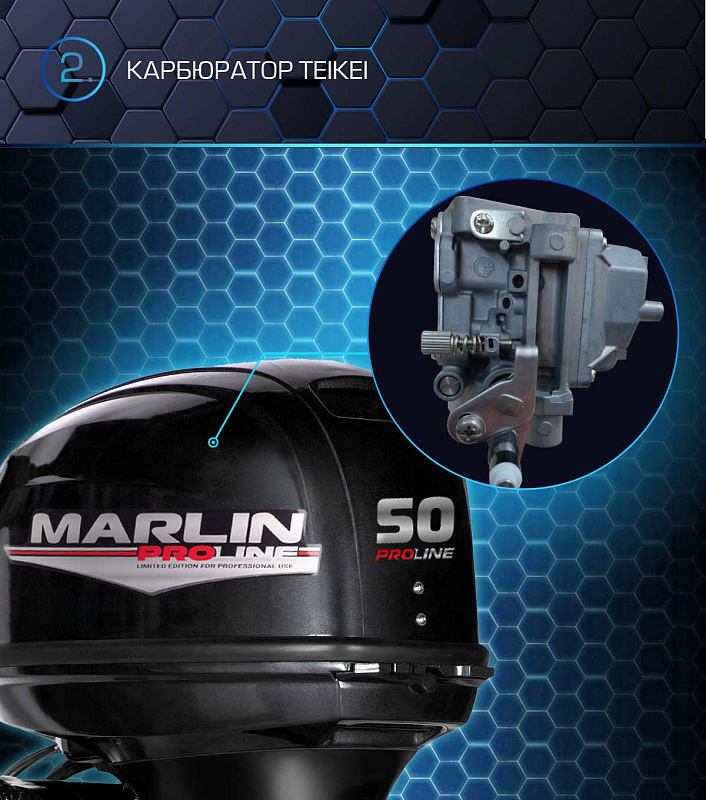 Лодочный мотор MARLIN PROLINE MP 50 AERTL в Люберцах