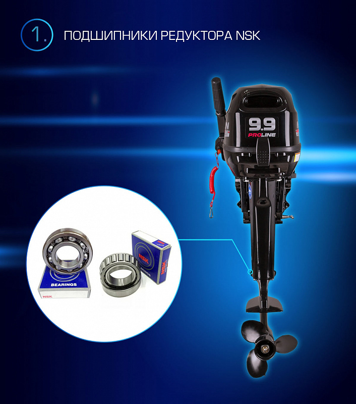 Лодочный мотор MARLIN PROLINE MP 9.9(15) AMHL в Люберцах