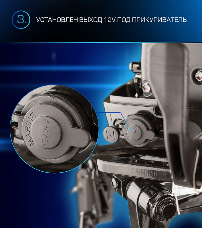 Лодочный мотор MARLIN PROLINE MP 9.9(15) AMHL в Люберцах