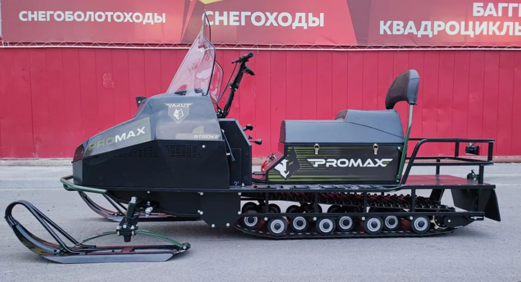 СНЕГОХОД PROMAX YAKUT LONG 500 4T 20 л.с LONCIN Б/У в Люберцах