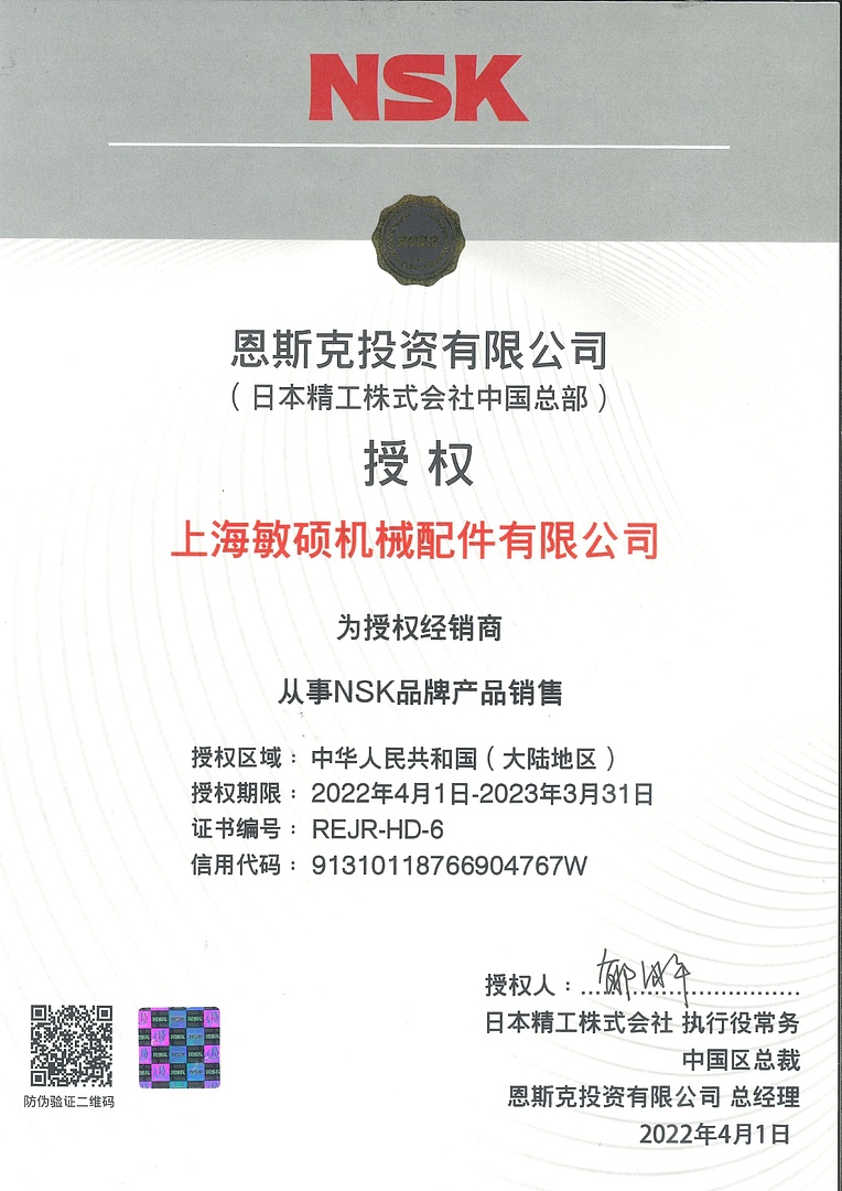 Лодочный мотор MARLIN PROLINE MP 30 AWR в Люберцах