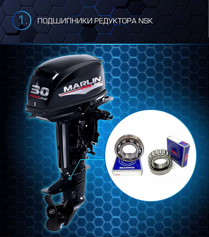 Лодочный мотор MARLIN PROLINE MP 30 AMHL в Люберцах