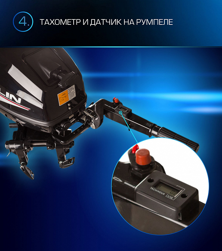 Лодочный мотор MARLIN PROLINE MP 9.9(15) AMHL в Люберцах