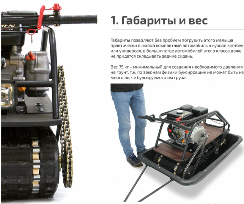 Мотобуксировщик НОРКА 380 MINI 8 л.с. в Люберцах