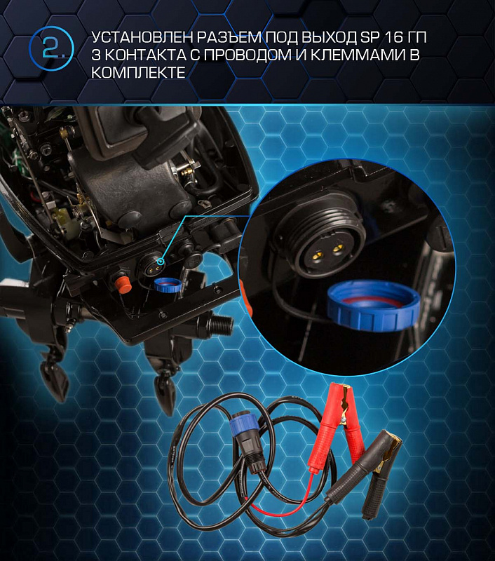 Лодочный мотор MARLIN PROLINE MP 30 AWR в Люберцах