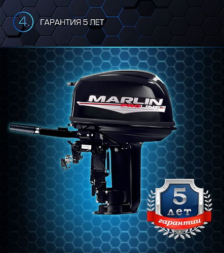 Лодочный мотор MARLIN PROLINE MP 30 AMH в Люберцах