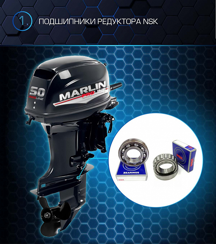 Лодочный мотор MARLIN PROLINE MP 50 AMHL в Люберцах