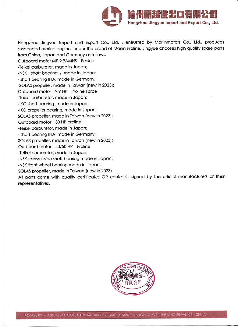 Лодочный мотор MARLIN PROLINE MP 30 AWR в Люберцах