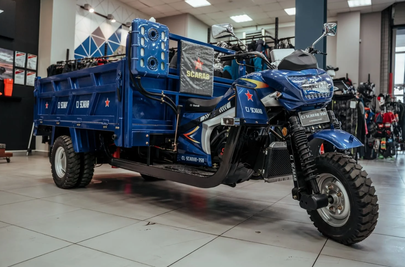 Трицикл CJ Scarab 350 в Люберцах