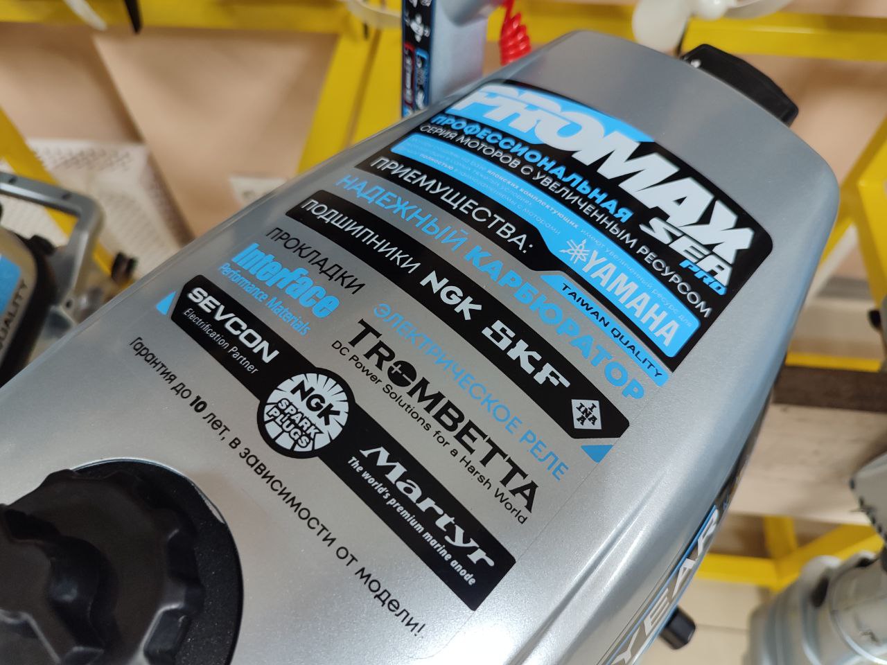 Лодочный мотор PROMAX SP6.2FHS (внешний бак 12 л) в Люберцах