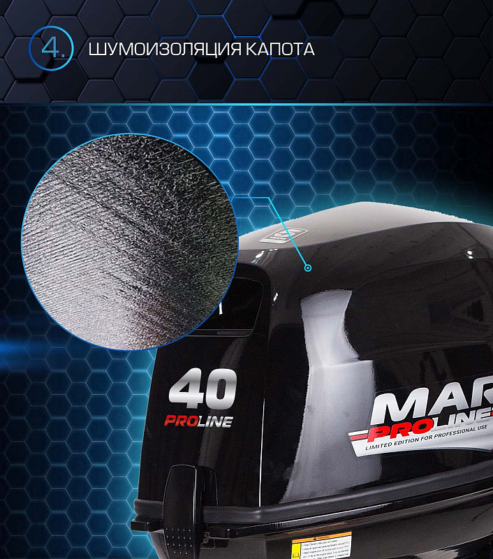 Лодочный мотор MARLIN PROLINE MP 40 AERTS в Люберцах