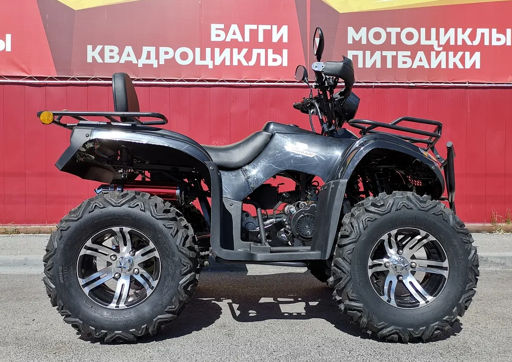 Квадроцикл PROMAX TRX300 CVT в Люберцах