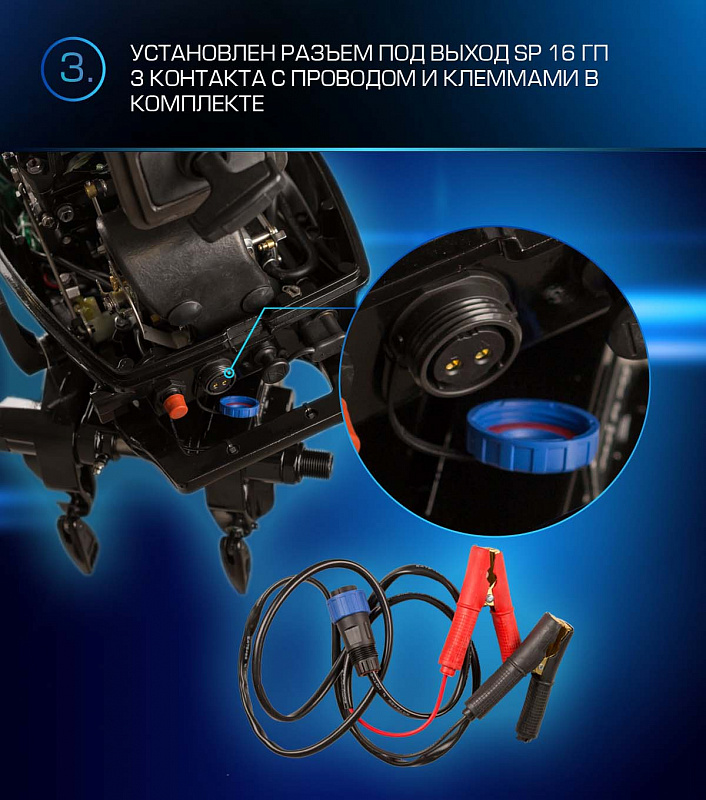 Лодочный мотор MARLIN PROLINE MP 9.9 (20) AWRL FORCE в Люберцах