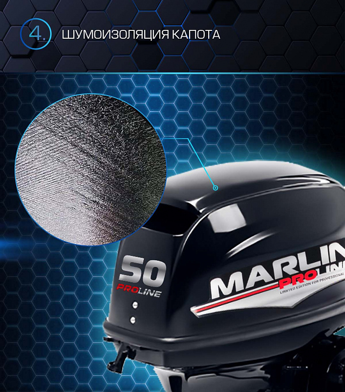 Лодочный мотор MARLIN PROLINE MP 50 AMHL в Люберцах