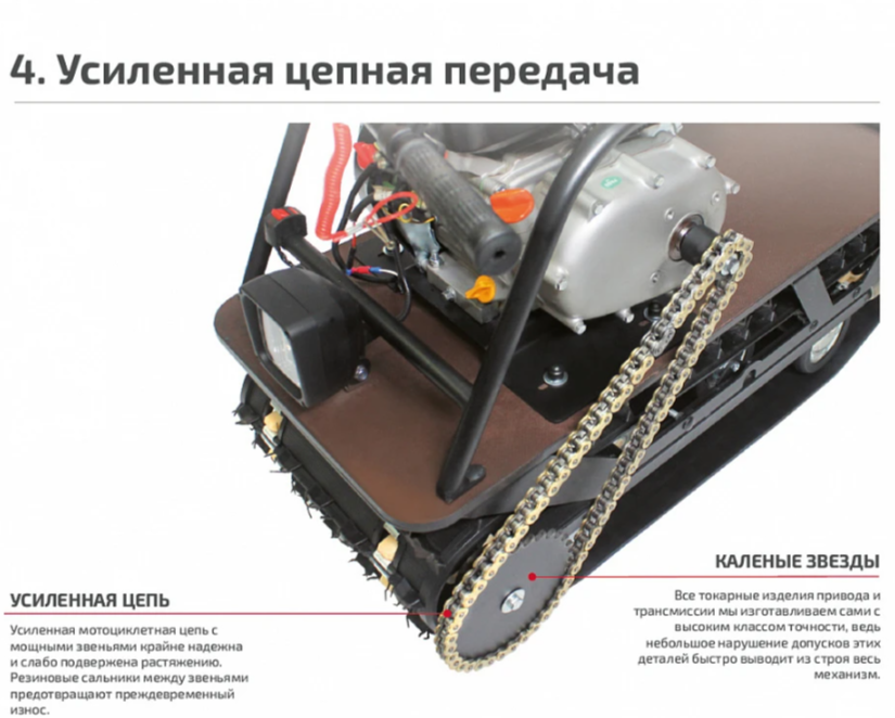 Мотобуксировщик НОРКА 380 MINI 8 л.с. в Люберцах