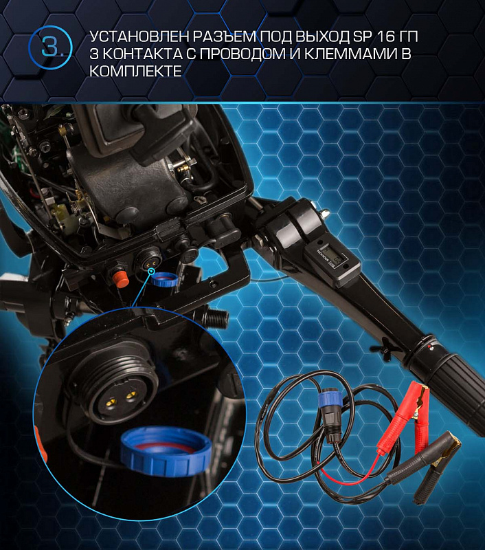 Лодочный мотор MARLIN PROLINE MP 50 AMHL в Люберцах