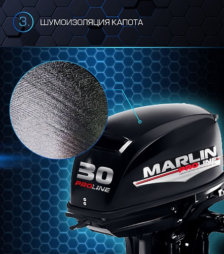 Лодочный мотор MARLIN PROLINE MP 30 AMH в Люберцах