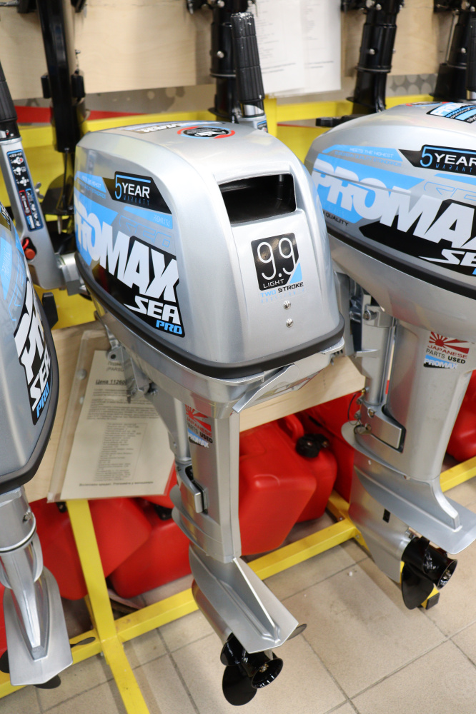 Лодочный мотор PROMAX SP9.9FHS LIGHT в Люберцах