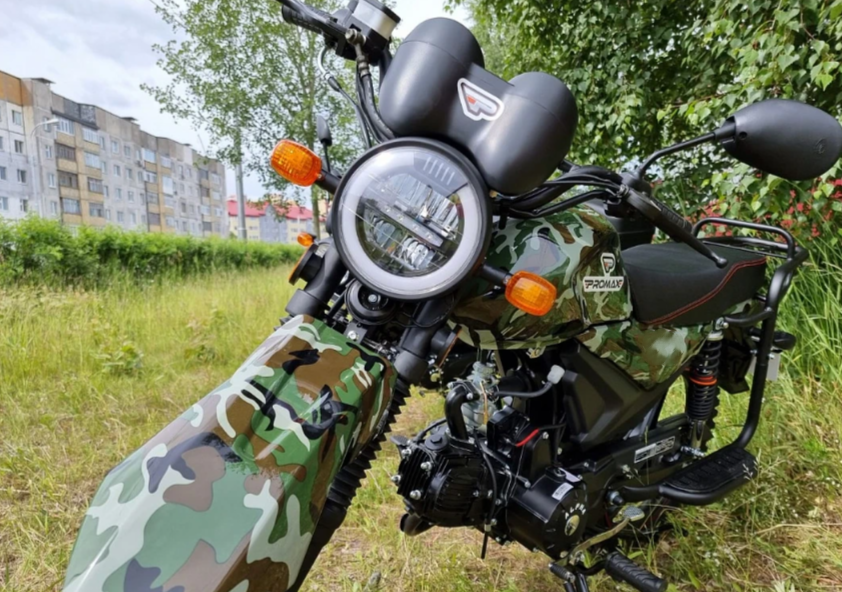 МОПЕД PROMAX ALPHA OFFROAD 150 (49) LUX в Люберцах