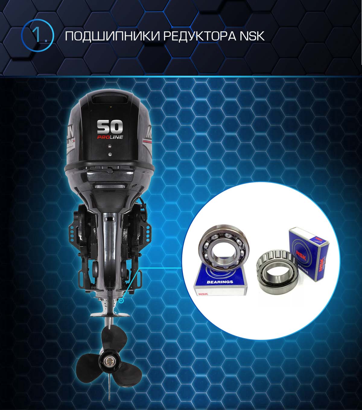 Лодочный мотор MARLIN PROLINE MP 50 AWRS в Люберцах