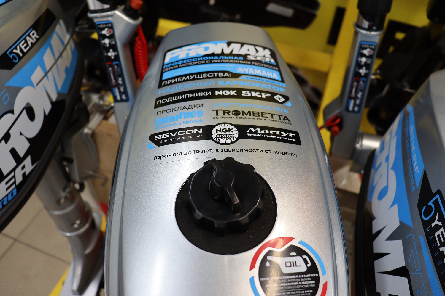 Лодочный мотор PROMAX SP6.2FHS (внешний бак 12 л) в Люберцах