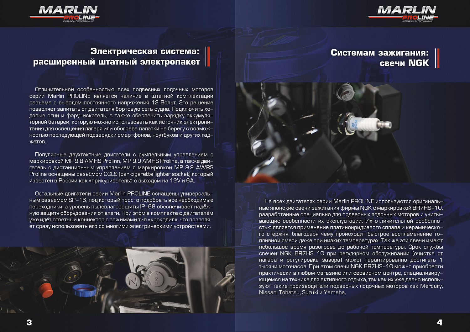 Лодочный мотор MARLIN PROLINE MP 30 AWR в Люберцах