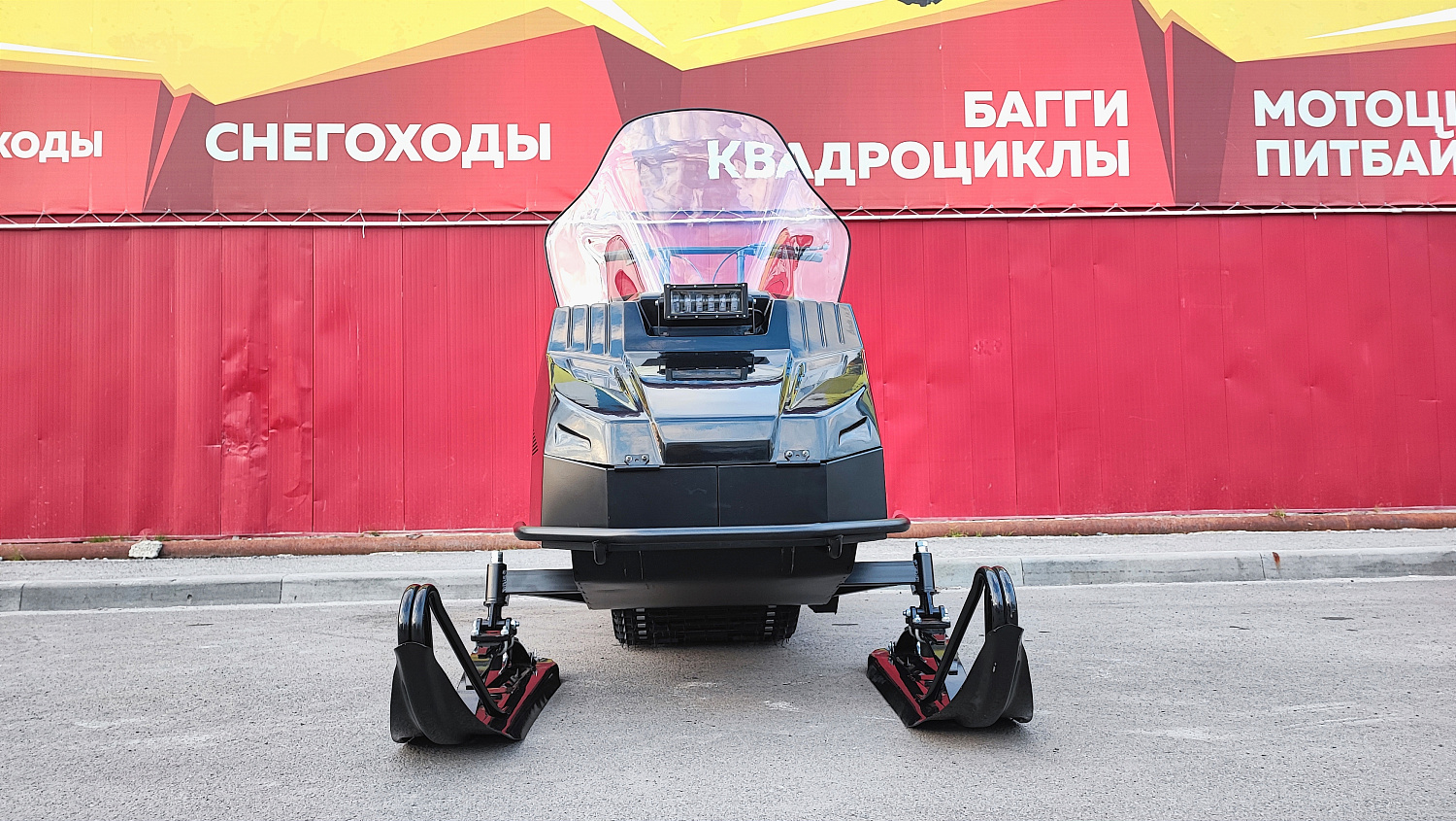 Снегоход PROMAX YAKUT 500 2.0 4T 27 в Люберцах