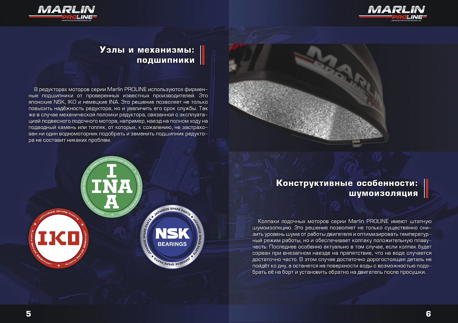 Лодочный мотор MARLIN PROLINE MP 30 AWR в Люберцах