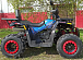Квадроцикл PROMAX WILD 300 LUX "АНТИВИБРАЦИОННЫЙ" в Люберцах