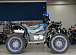 Квадроцикл PROMAX TAURUS 300 в Люберцах