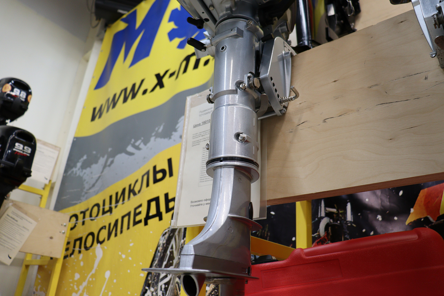 Лодочный мотор PROMAX SP5FHS (внешний бак 12 л) в Люберцах